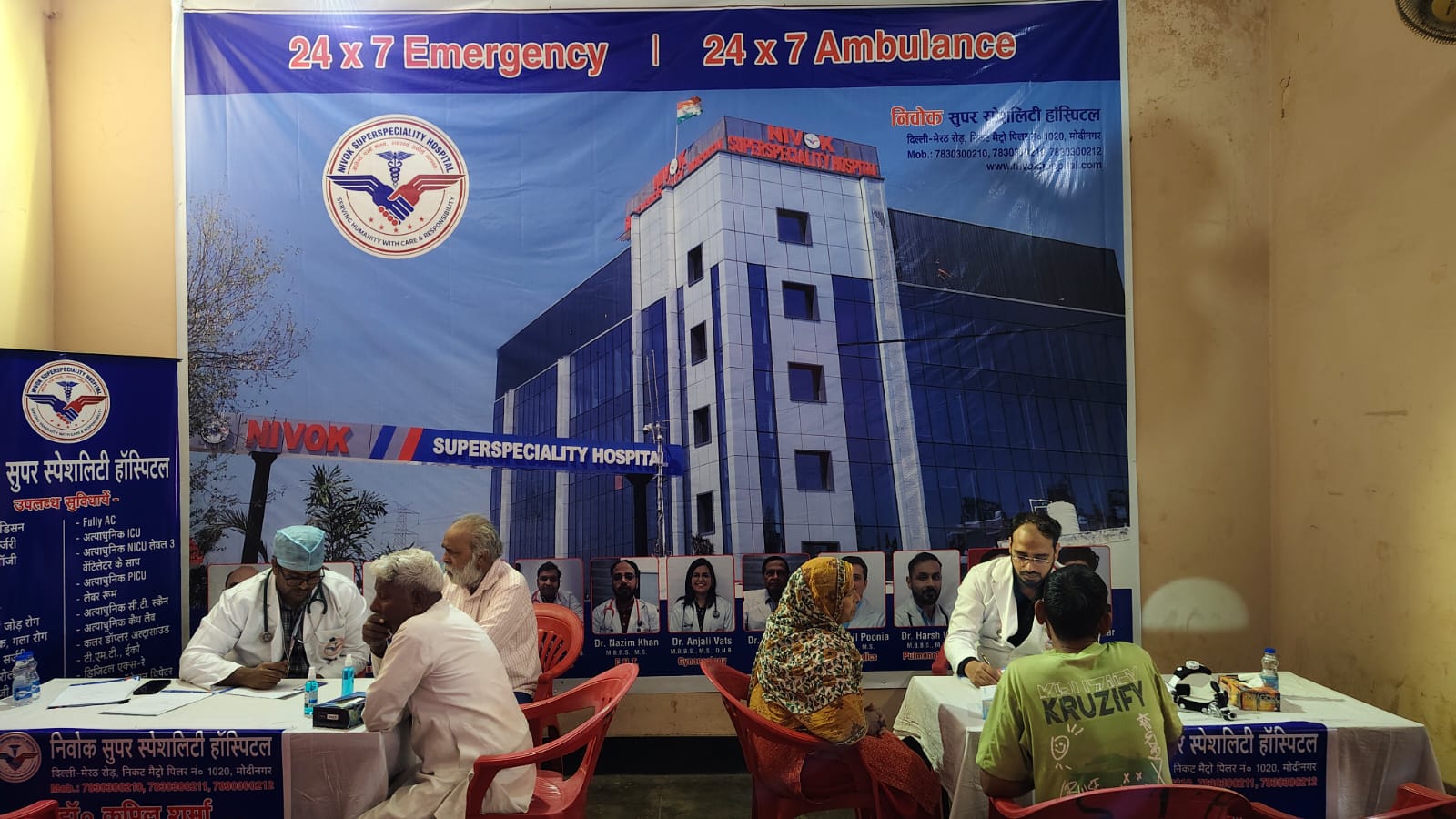 Top 10 Hospital in Muradnagar