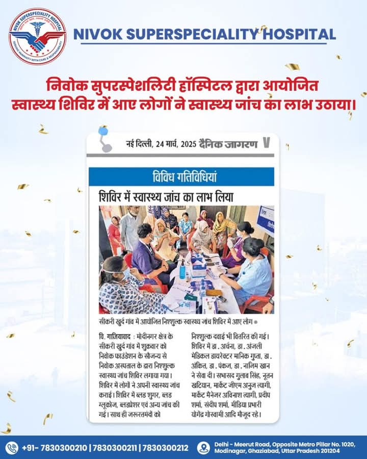 Best Hospital in Modinagar