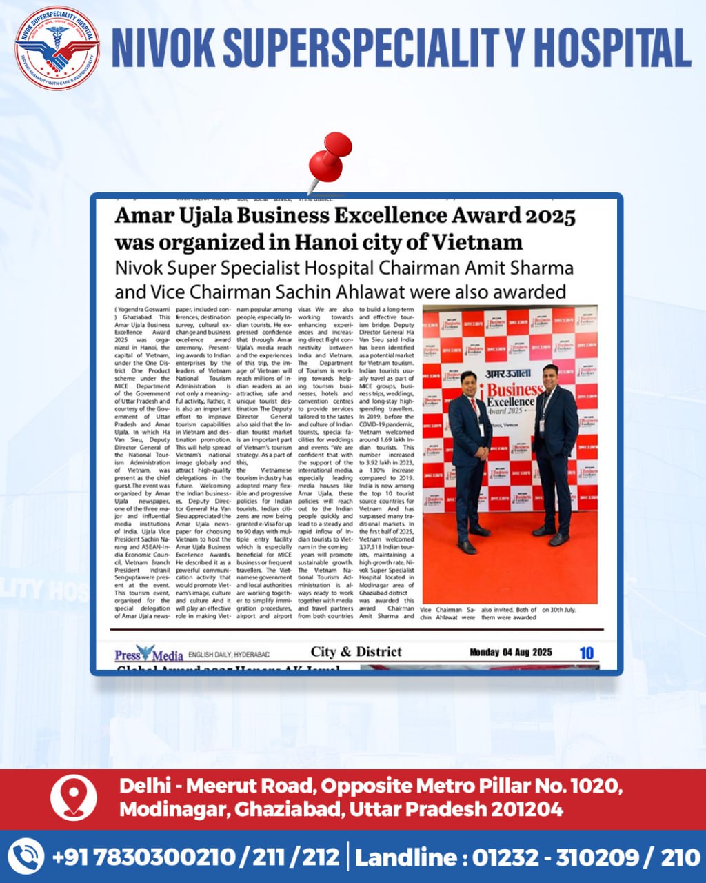 Best Hospital in Modinagar